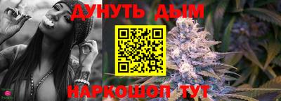 соль ск Славянск-на-Кубани