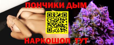 соль ск Славянск-на-Кубани