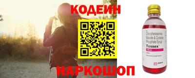 соль ск Славянск-на-Кубани