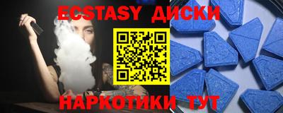 мефедрон Сланцы