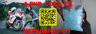 МДПВ Славгород