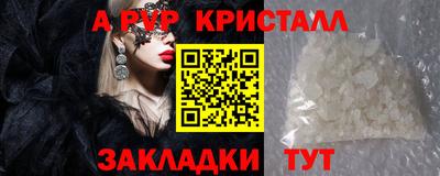 мефедрон Сланцы