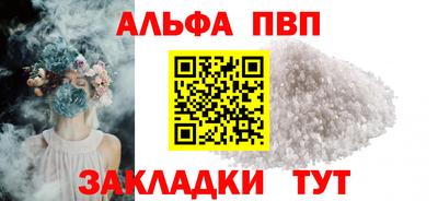 соль ск Славянск-на-Кубани