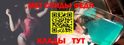 мефедрон Сланцы