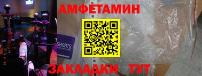 мефедрон Сланцы