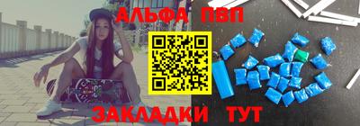 соль ск Славянск-на-Кубани