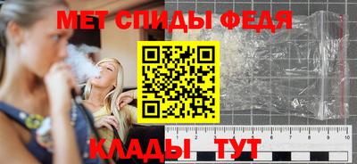 мефедрон Сланцы