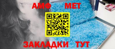 мефедрон Сланцы