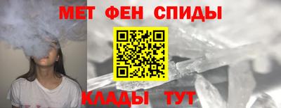 мефедрон Сланцы