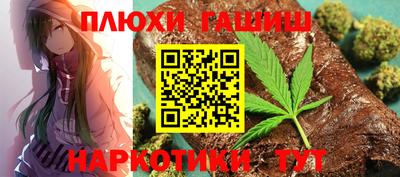 соль ск Славянск-на-Кубани