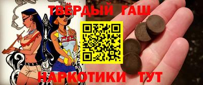 мефедрон Сланцы