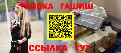 мефедрон Сланцы