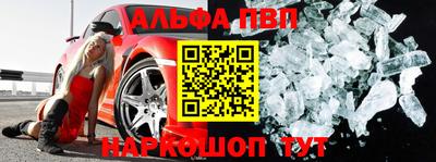 мефедрон Сланцы