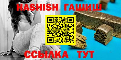 мефедрон Сланцы