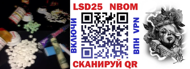 Лсд 25 экстази кислота  закладки  Советск 