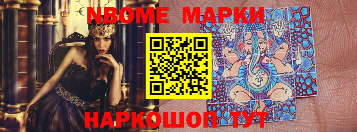 ЛСД экстази кислота Советск