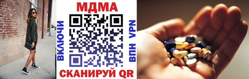 магазин    Советск  MDMA кристаллы 