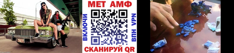 Метамфетамин Декстрометамфетамин 99.9%  сайты даркнета Telegram  Советск 