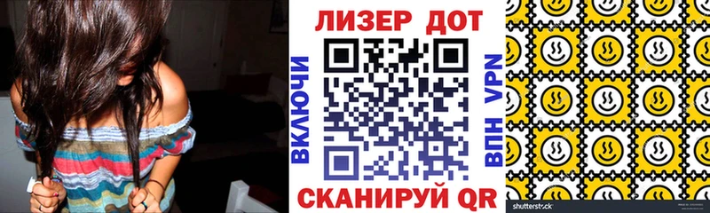 Наркотические марки 1,8мг  MEGA   Советск 
