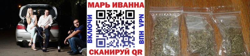 Бошки марихуана семена  закладки  Советск 