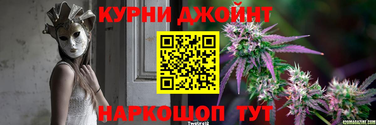 Марихуана OG Kush  Каннабис планчик  Советск  Вход с VPN  Марихуана AK-47 